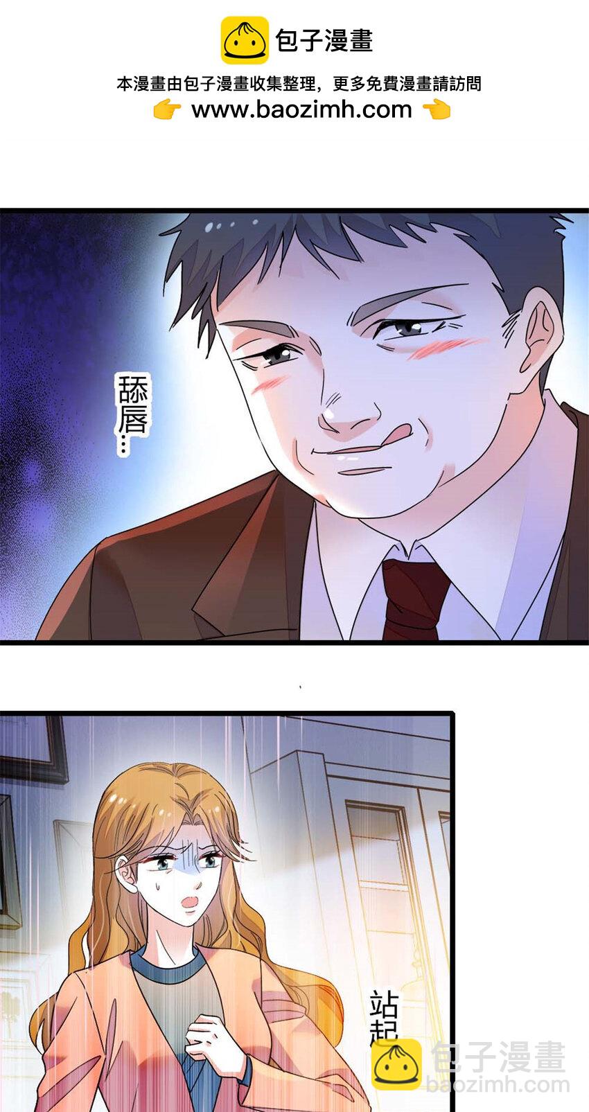 24 断绝关系-第25话