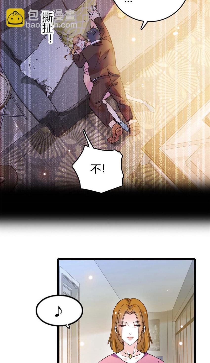 24 断绝关系-第25话