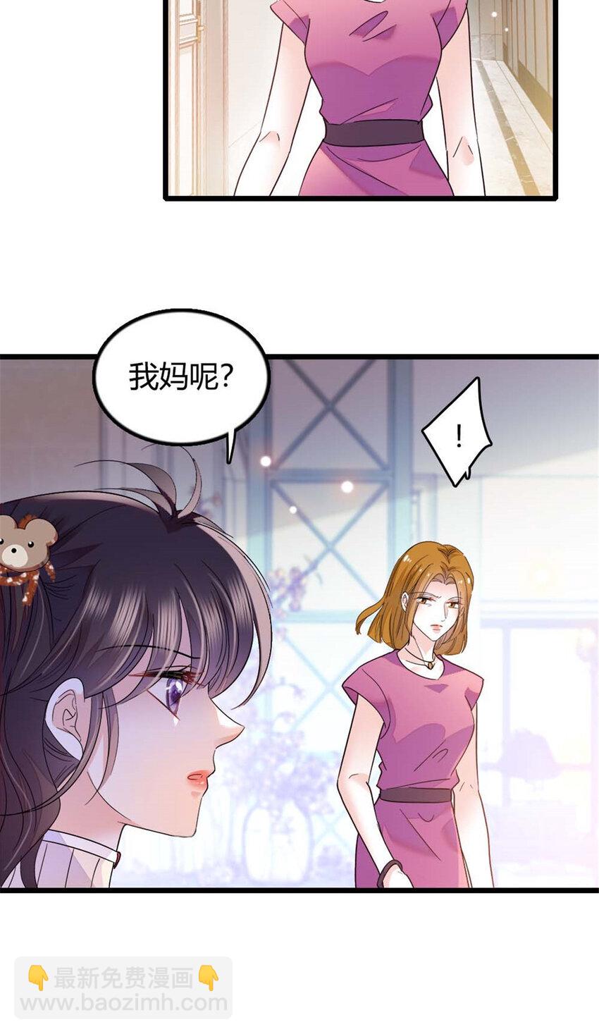 24 断绝关系-第25话