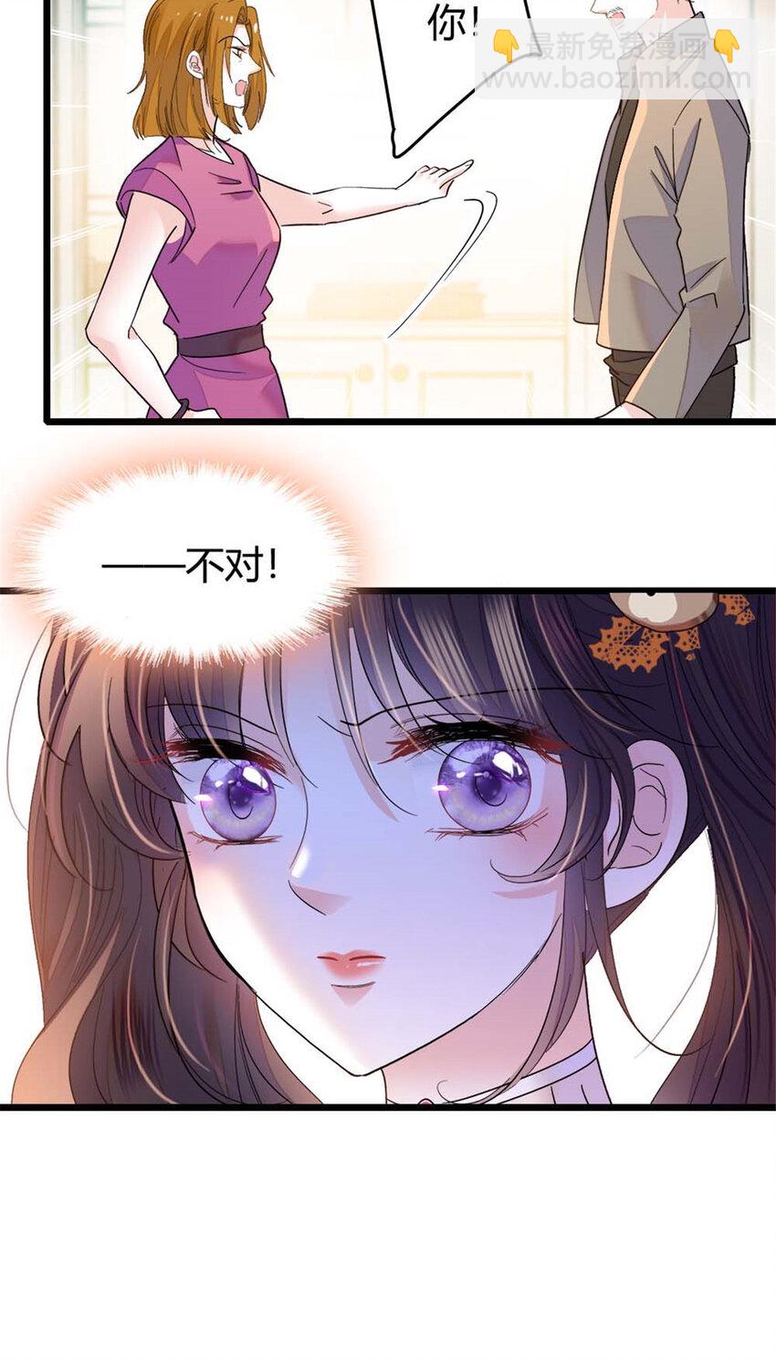 24 断绝关系-第25话