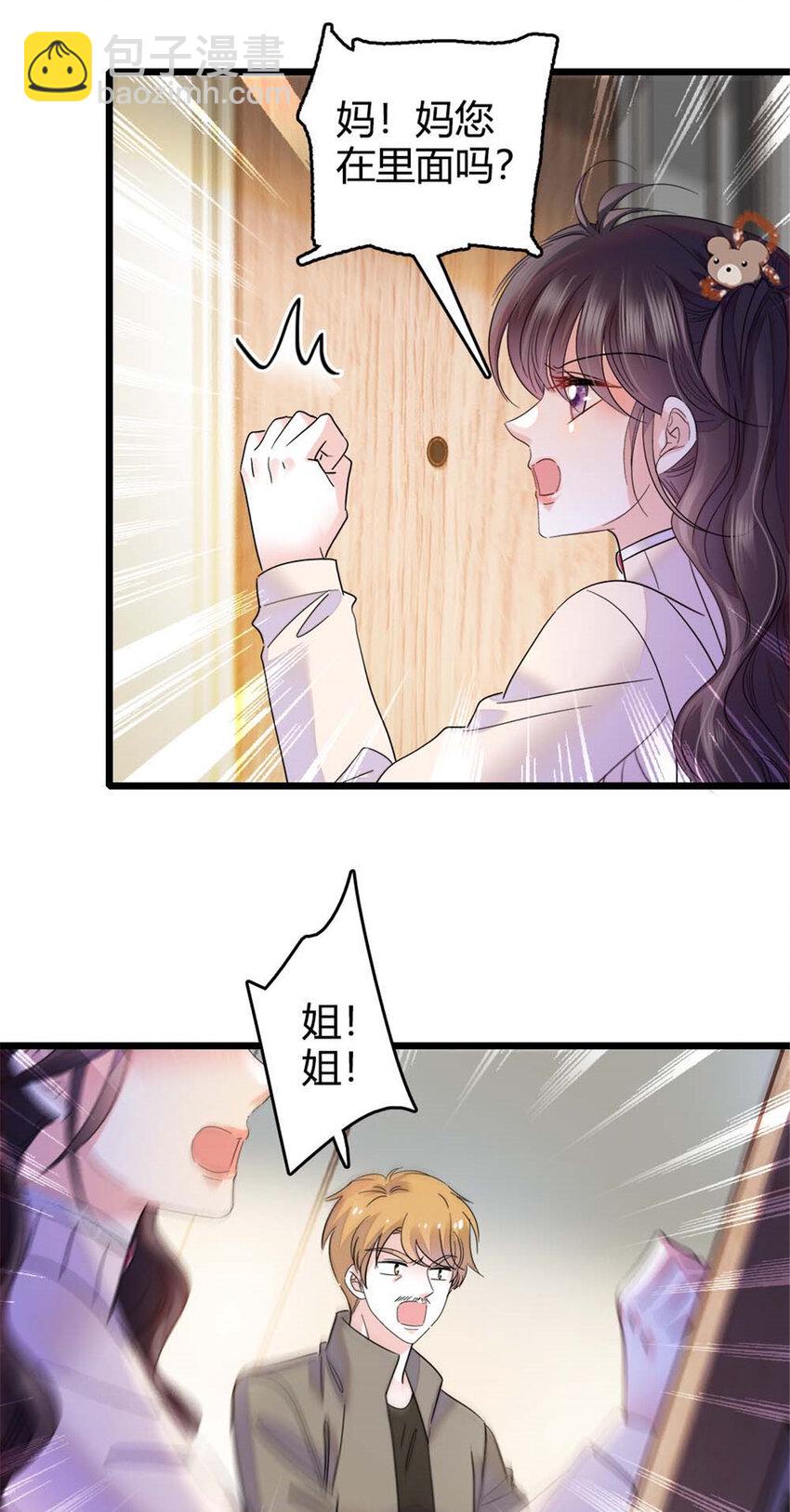 24 断绝关系-第25话