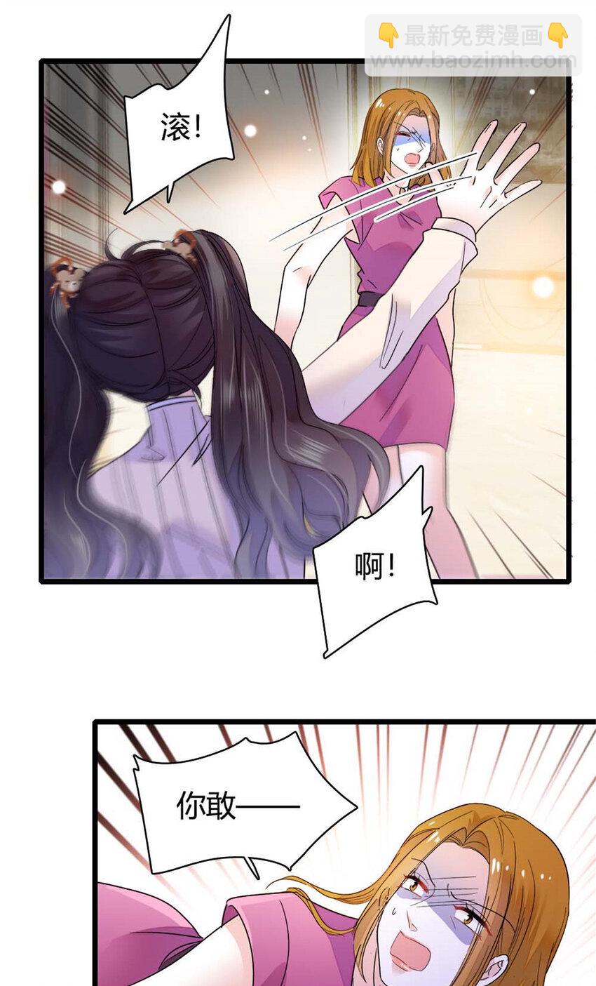 24 断绝关系-第25话