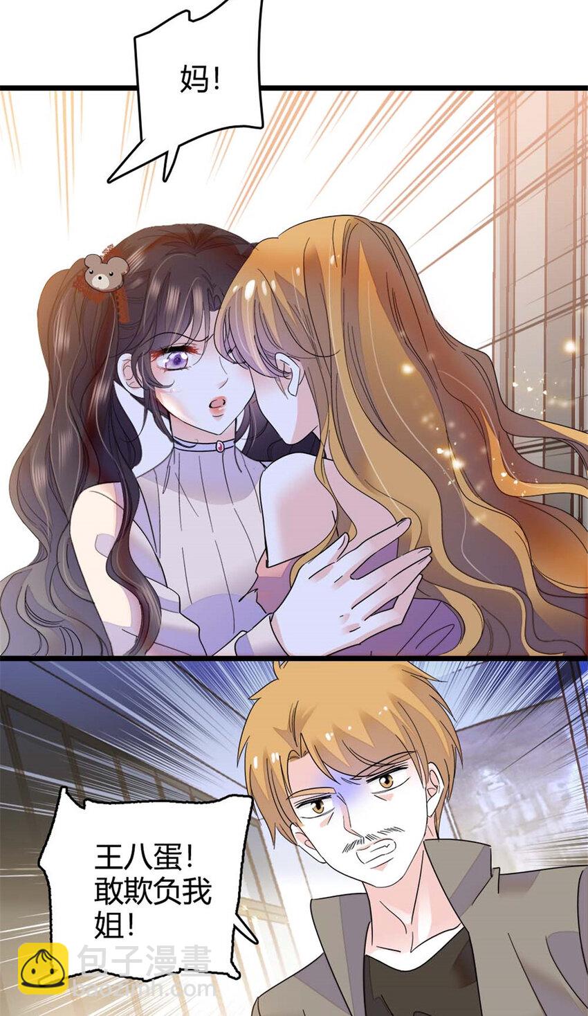 24 断绝关系-第25话