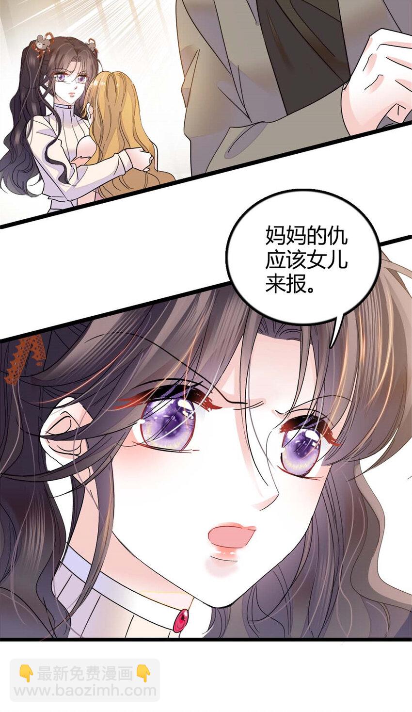 24 断绝关系-第25话