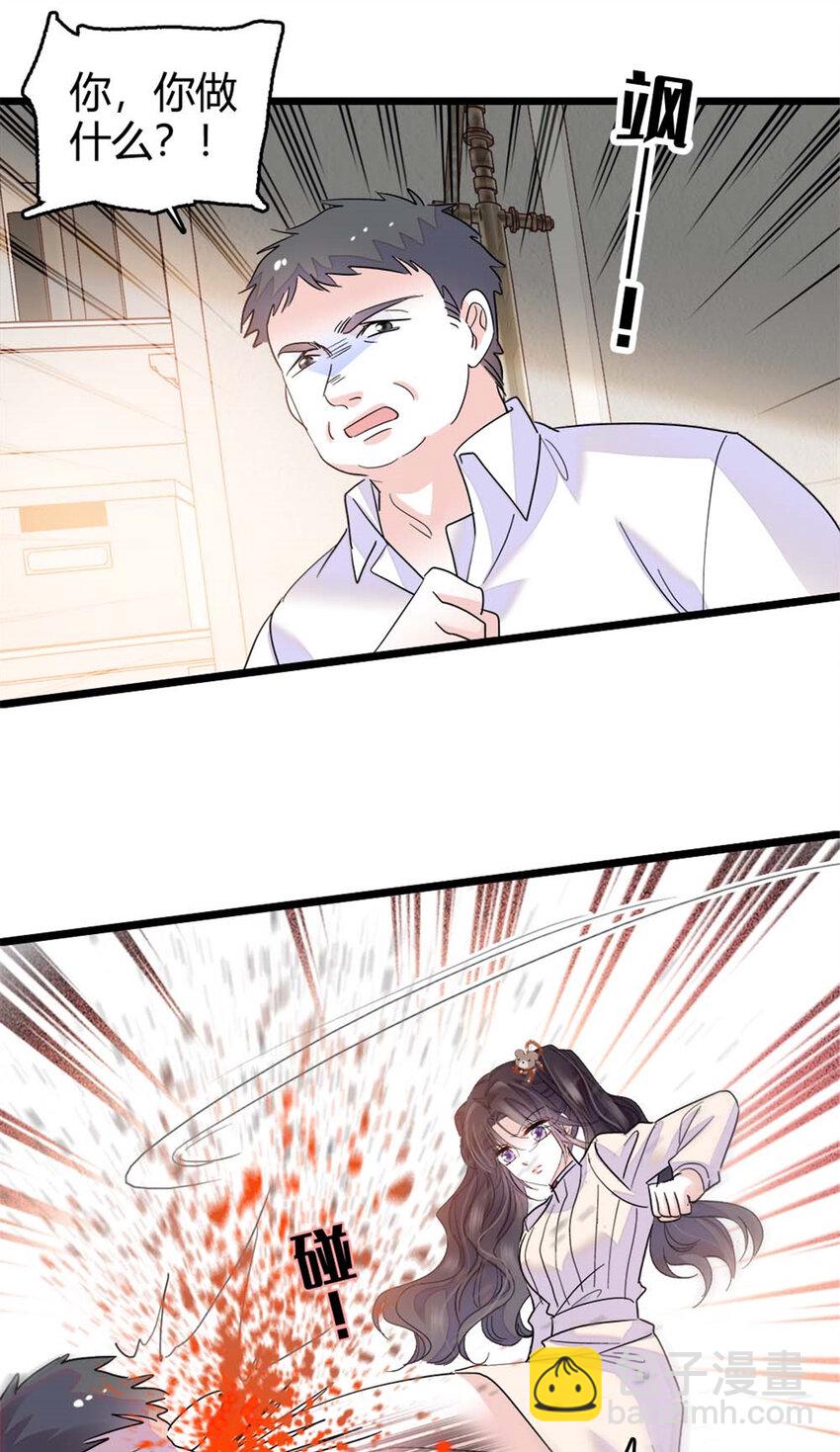 24 断绝关系-第25话