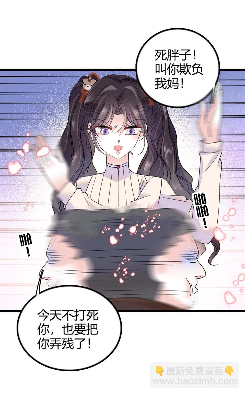 24 断绝关系-第25话