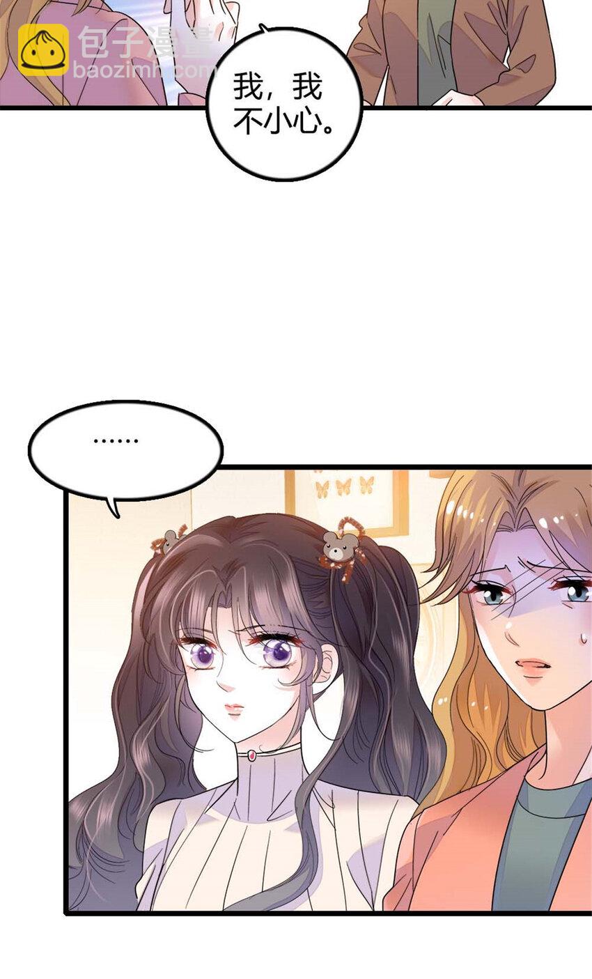 24 断绝关系-第25话