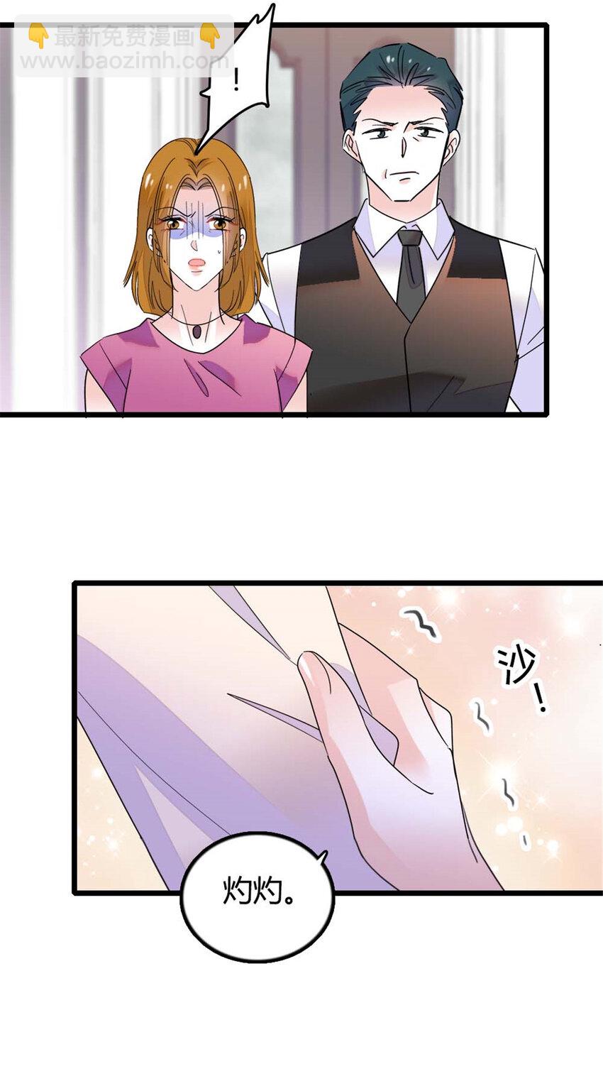 24 断绝关系-第25话