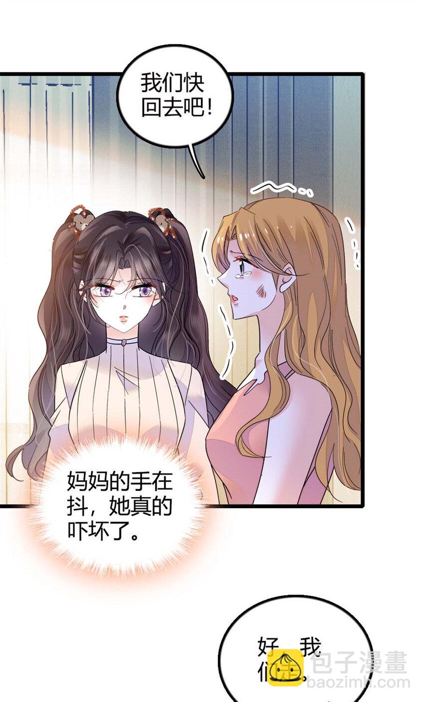 24 断绝关系-第25话