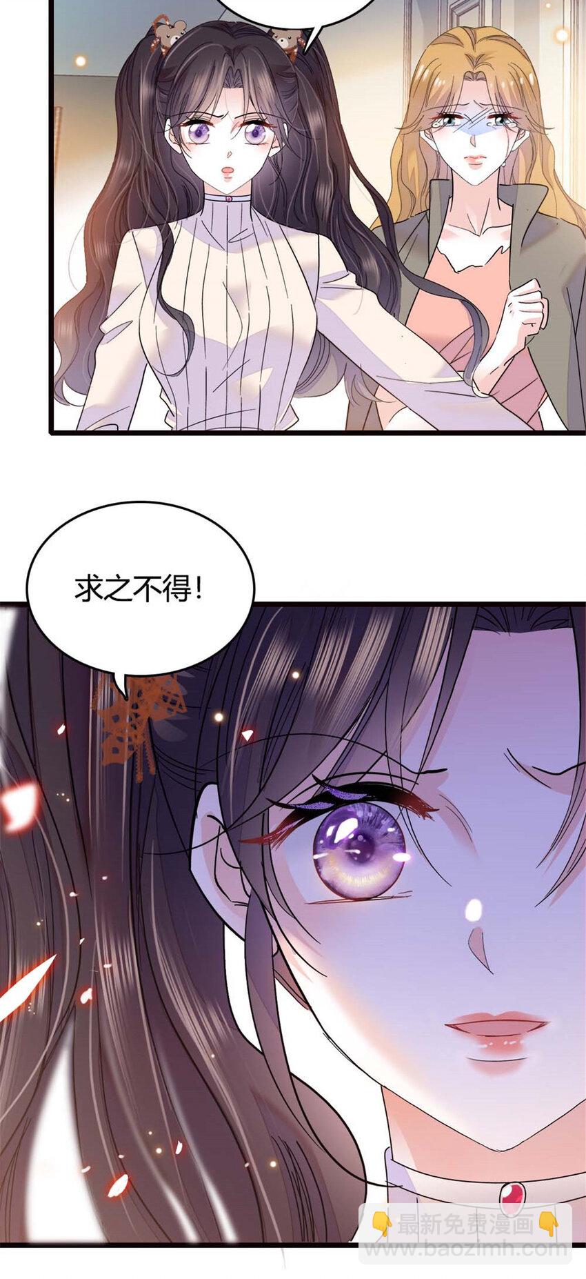 24 断绝关系-第25话