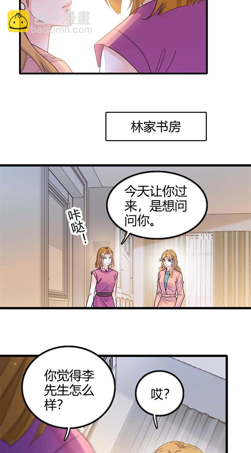 24 断绝关系-第25话