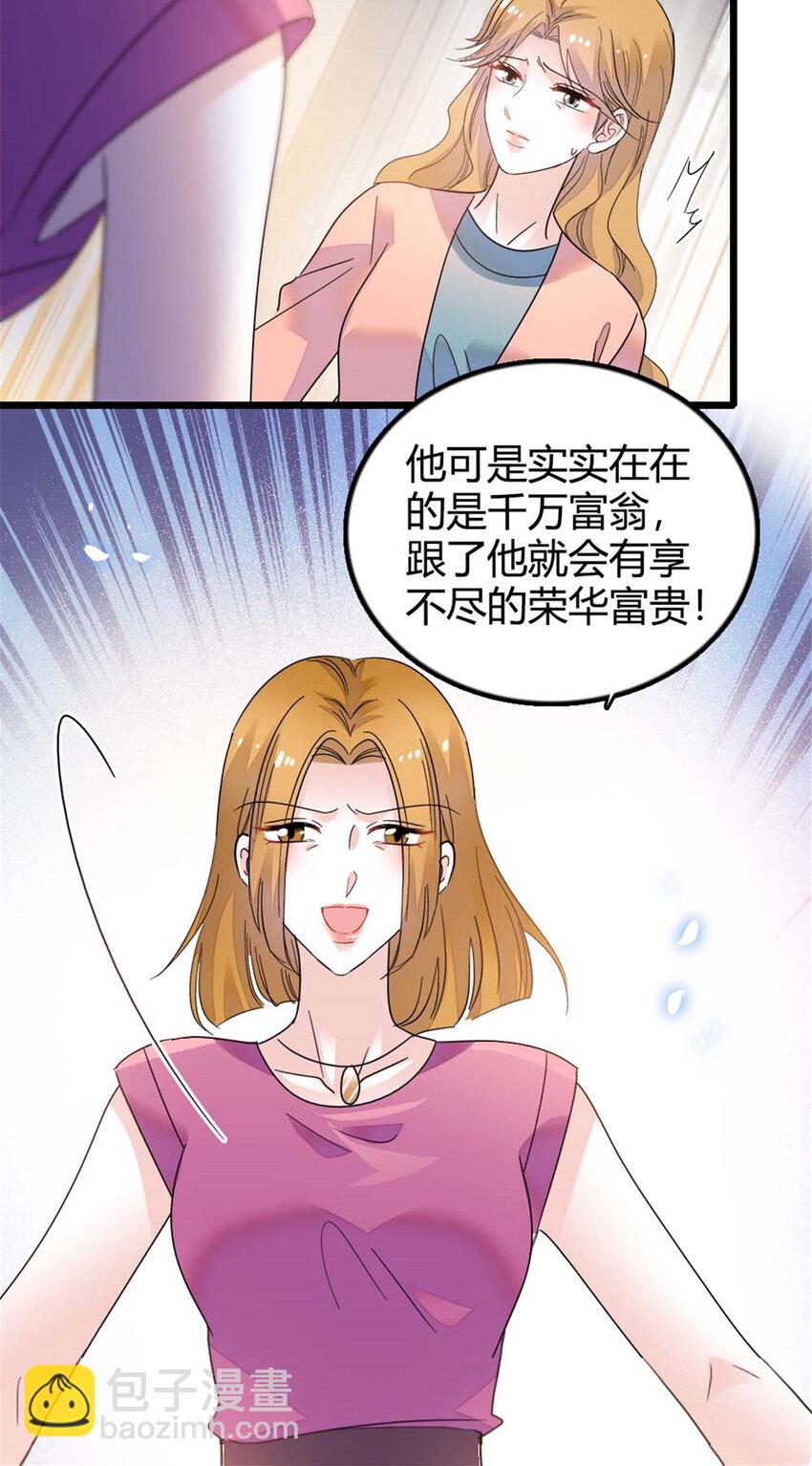 24 断绝关系-第25话