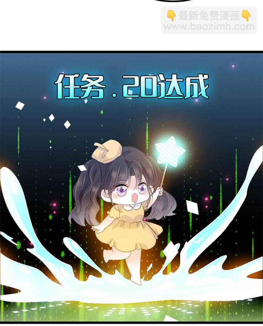 26 这个味道？绝了！(1/2)-第27话