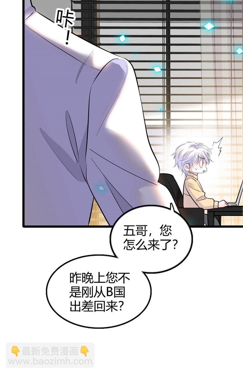 26 这个味道？绝了！(1/2)-第27话