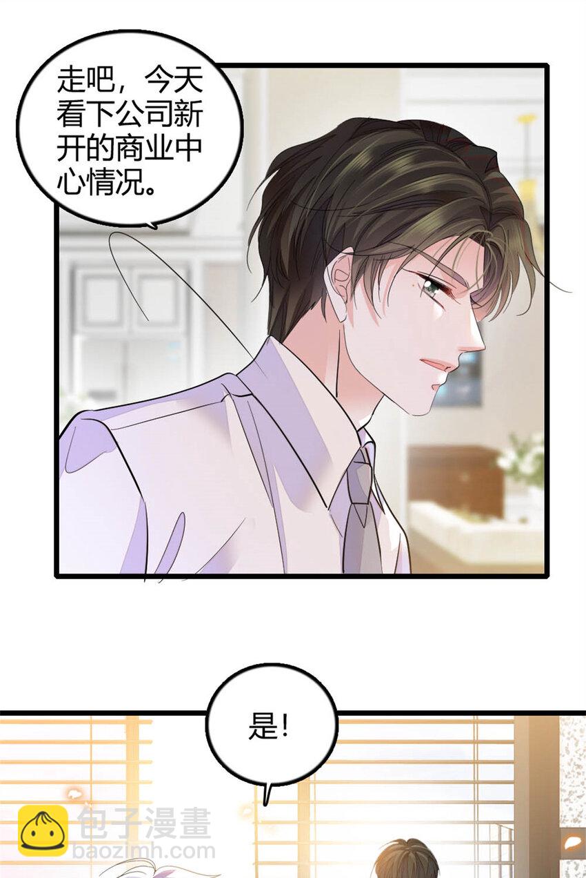 26 这个味道？绝了！(1/2)-第27话