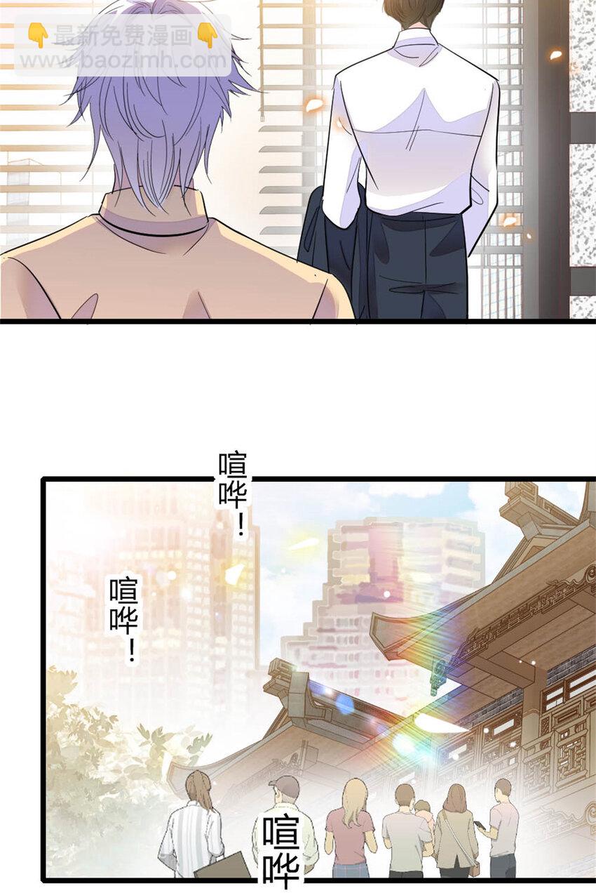 26 这个味道？绝了！(1/2)-第27话