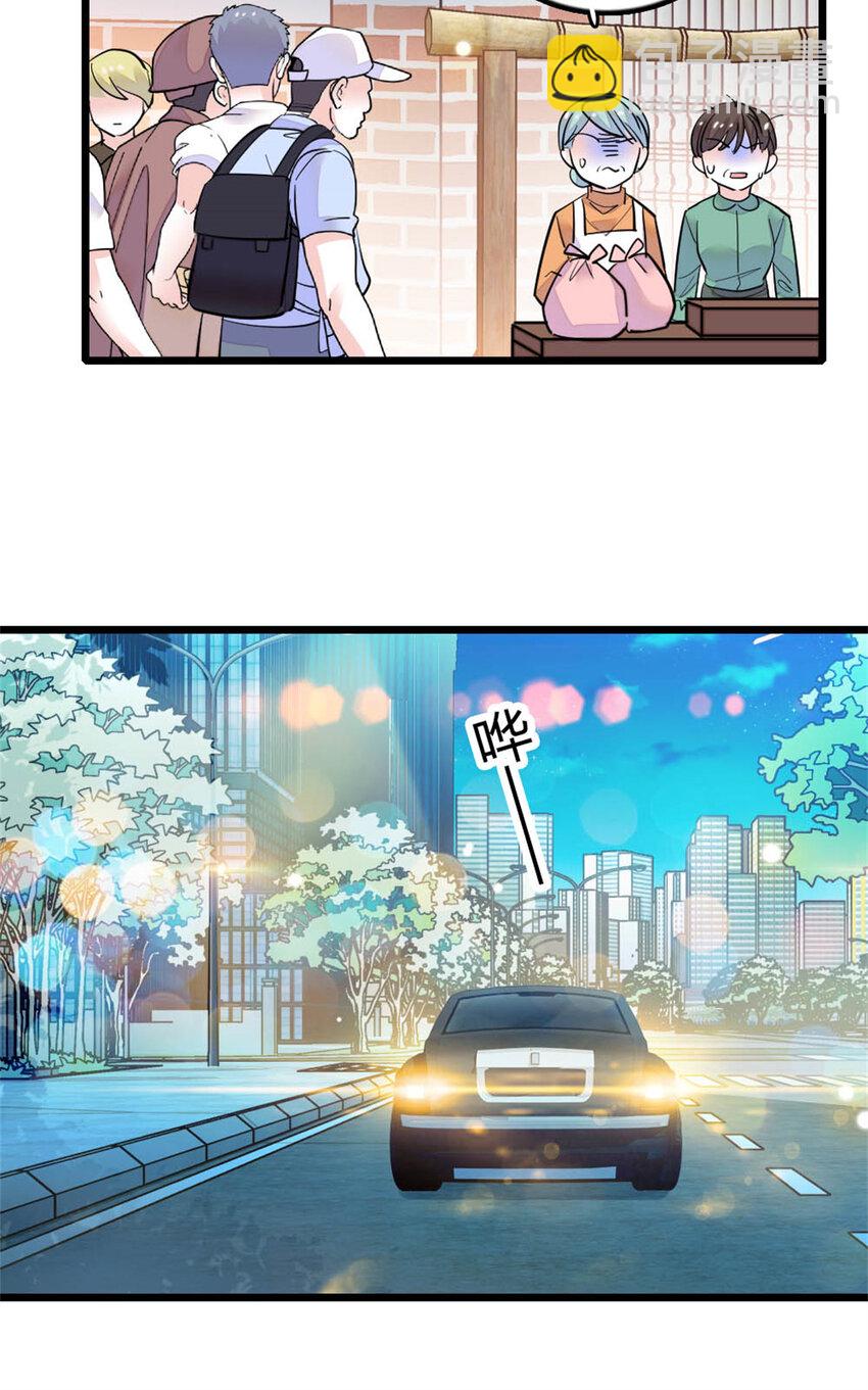 26 这个味道？绝了！(1/2)-第27话