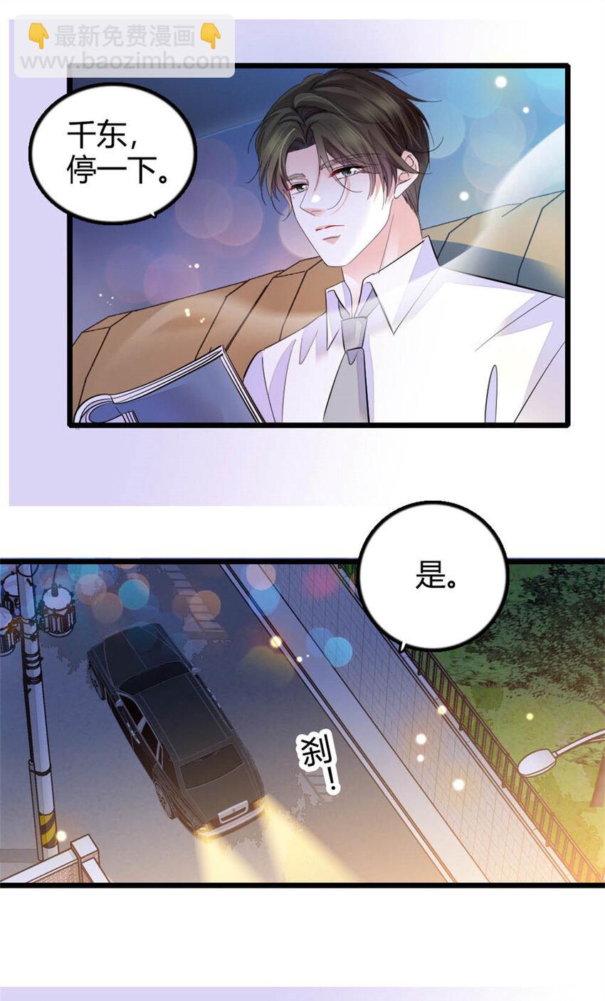 26 这个味道？绝了！(1/2)-第27话