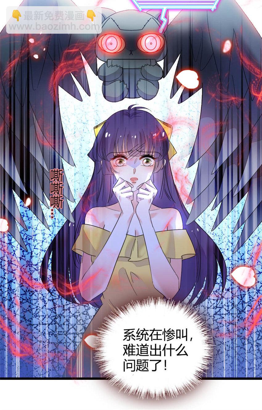 28 身边的毒蛇-第29话