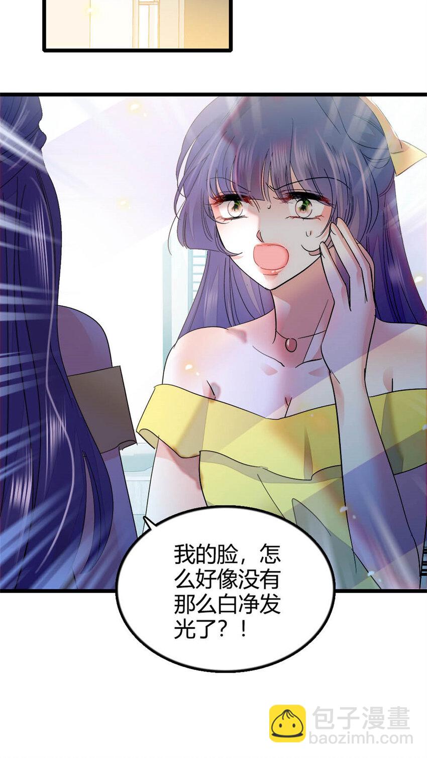 28 身边的毒蛇-第29话