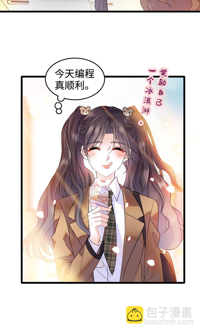 30 不好招惹的主-第31话