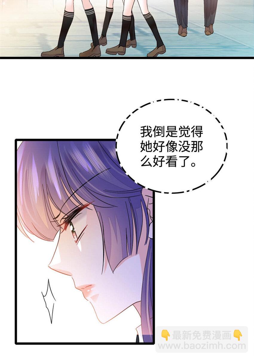 30 不好招惹的主-第31话