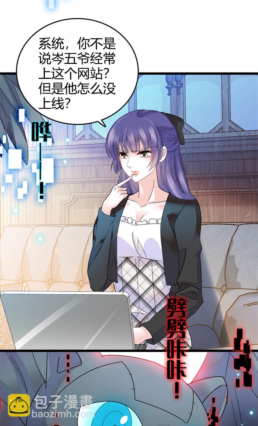 32 和YC有点像-第33话