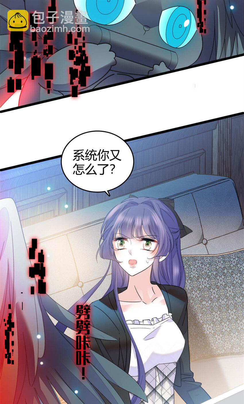 32 和YC有点像-第33话