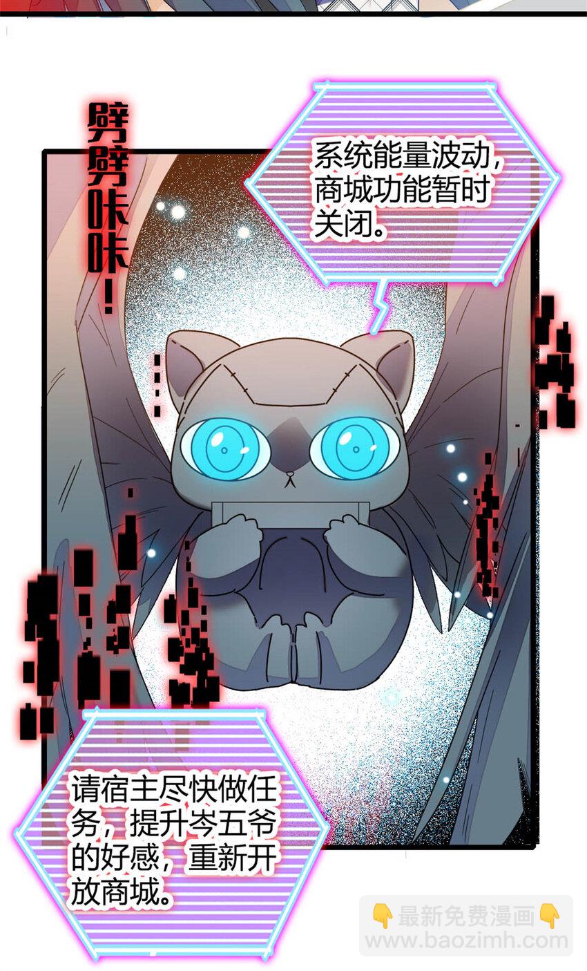 32 和YC有点像-第33话