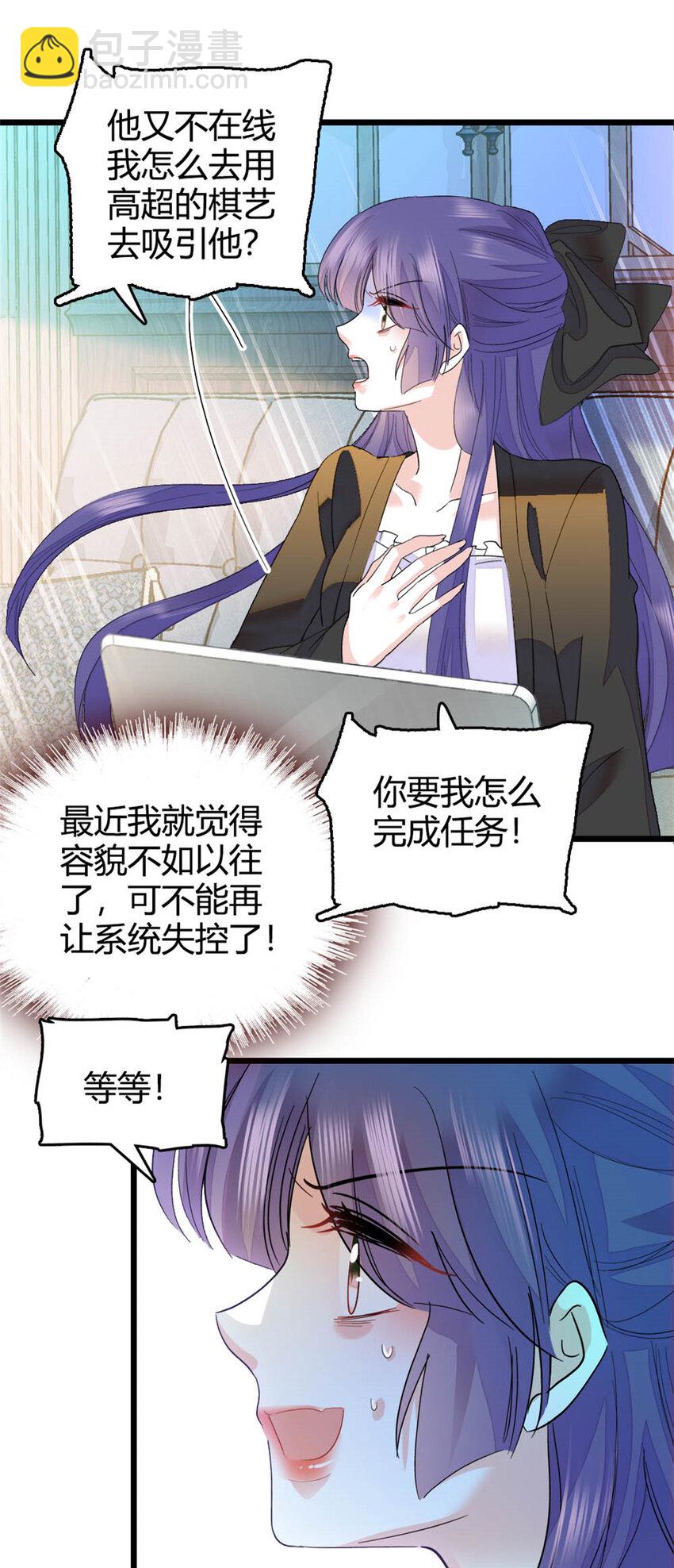 32 和YC有点像-第33话