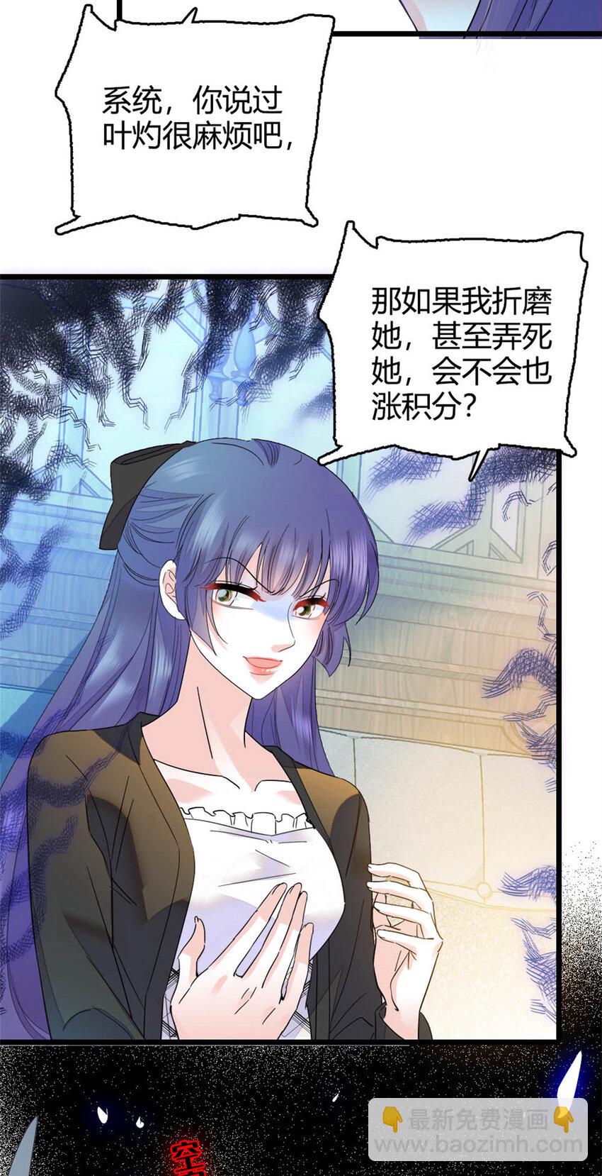 32 和YC有点像-第33话