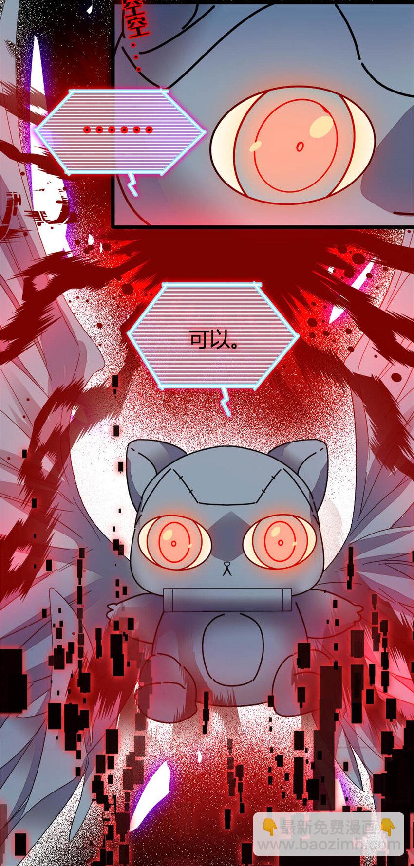 32 和YC有点像-第33话