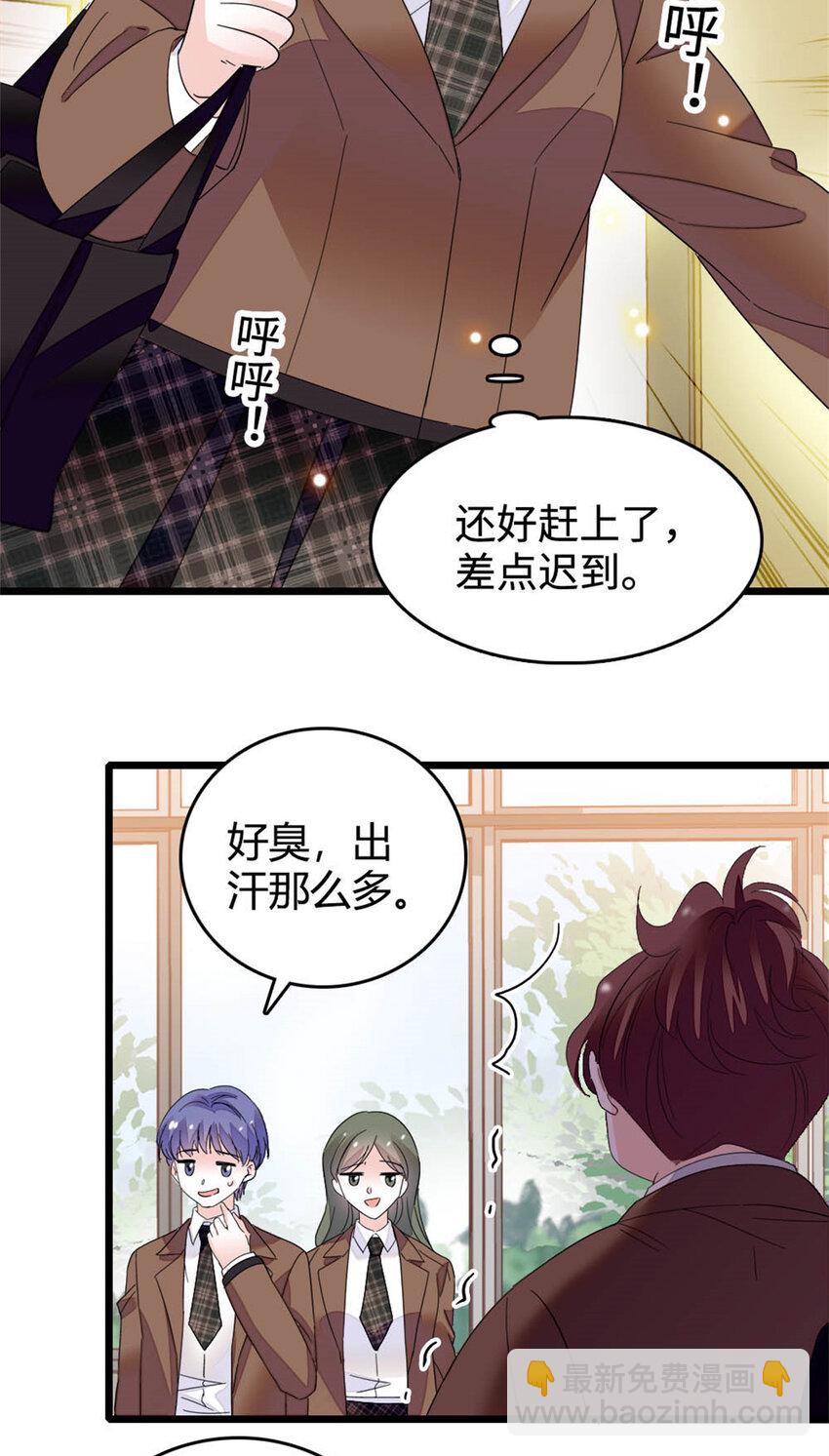 32 和YC有点像-第33话