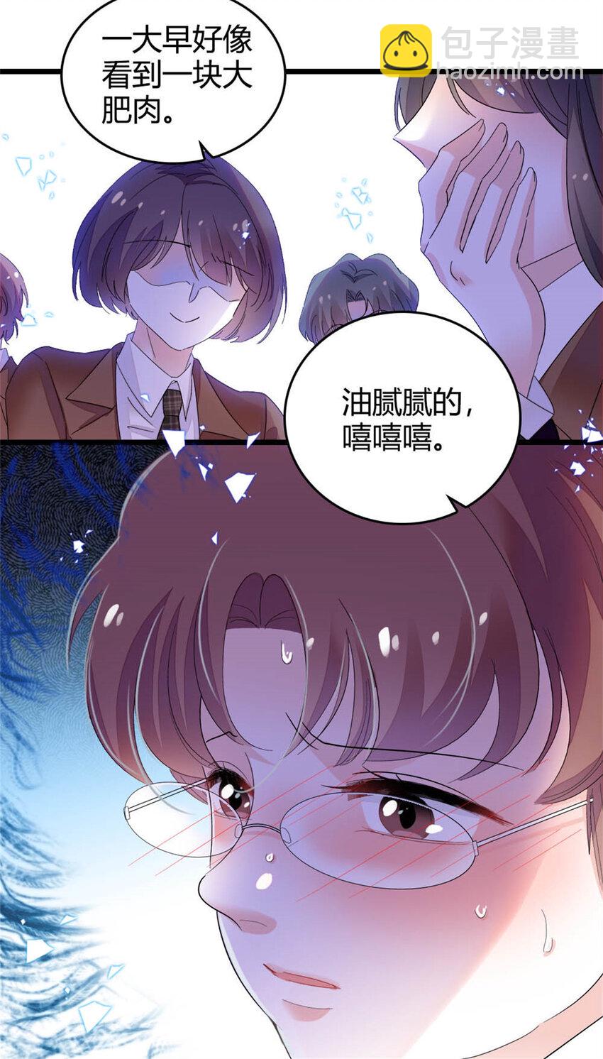 32 和YC有点像-第33话