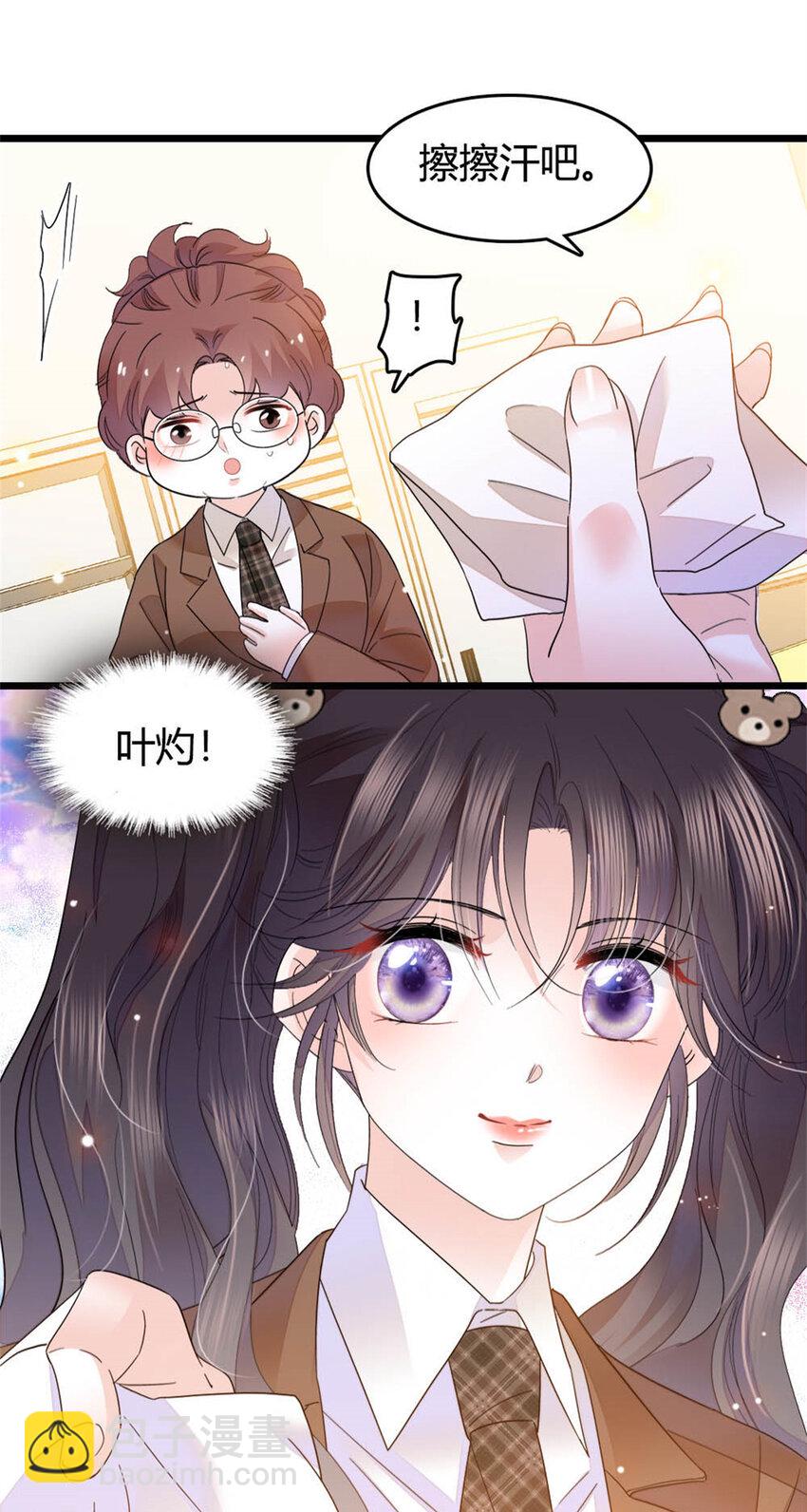 32 和YC有点像-第33话