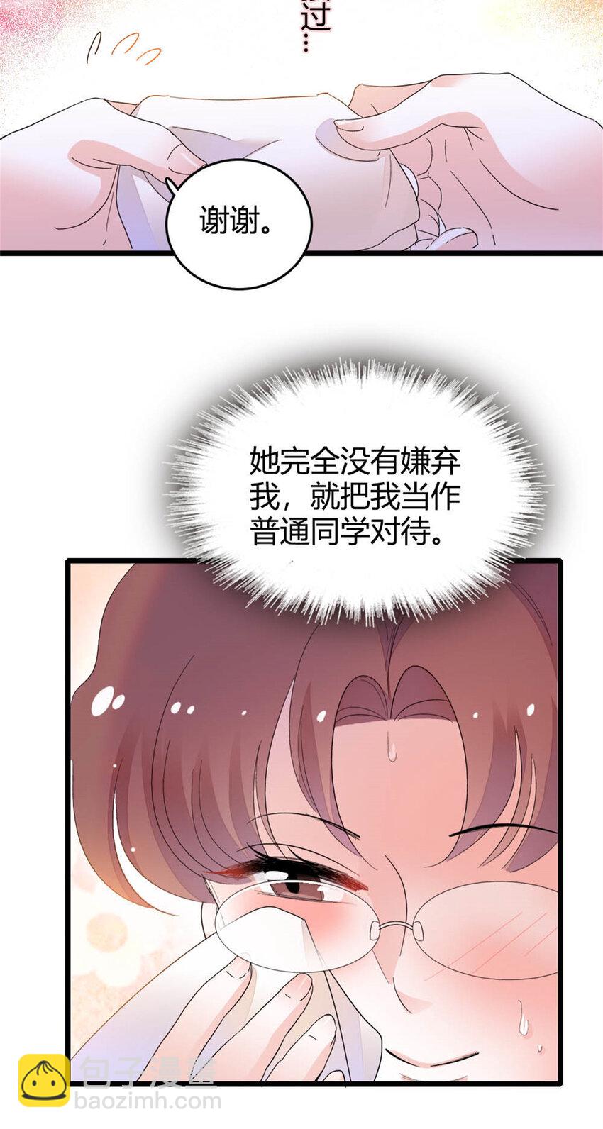 32 和YC有点像-第33话