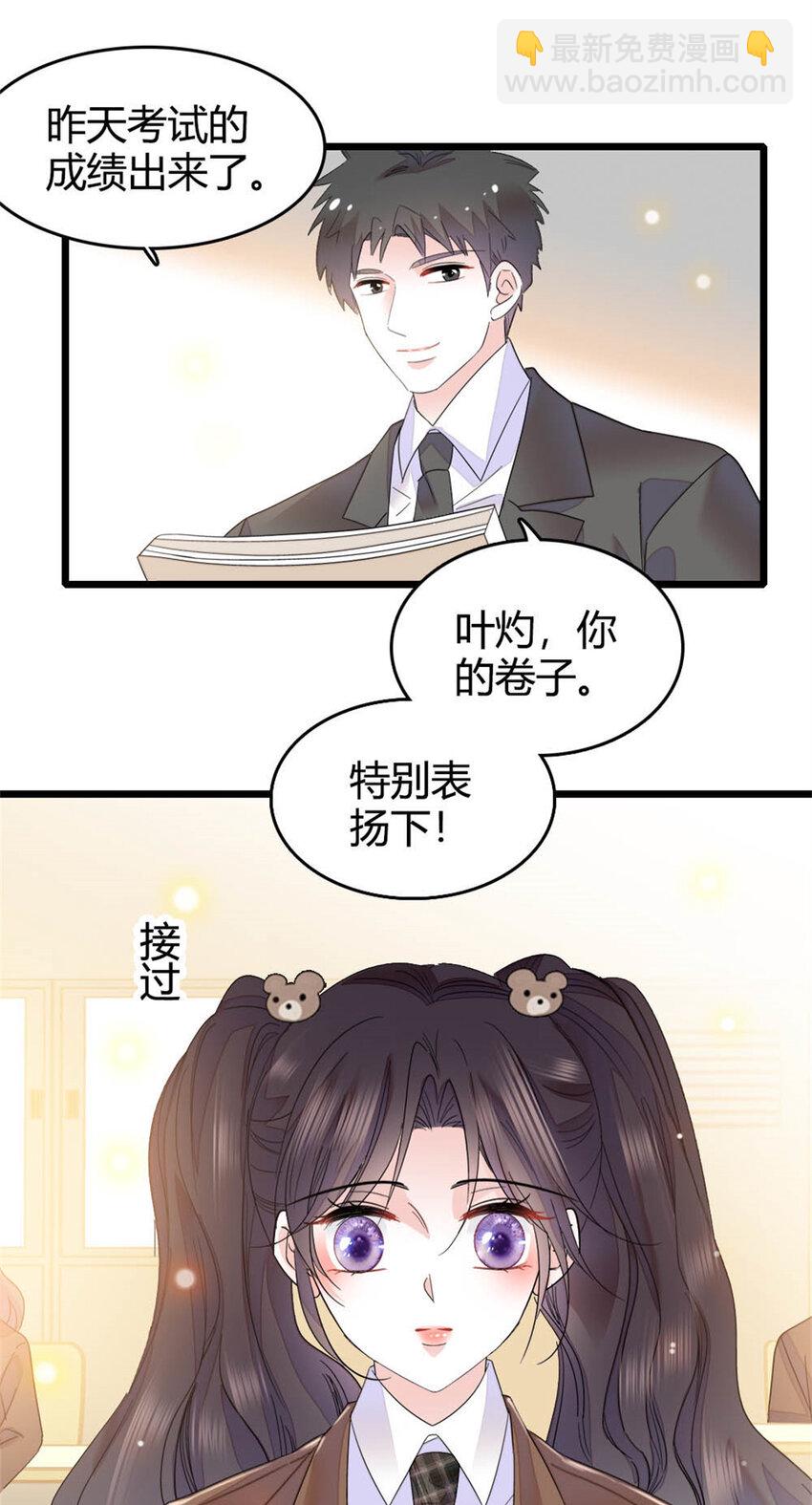 32 和YC有点像-第33话