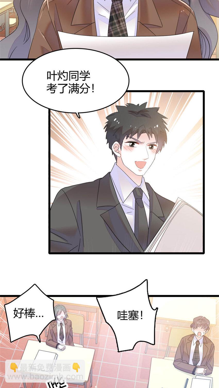 32 和YC有点像-第33话