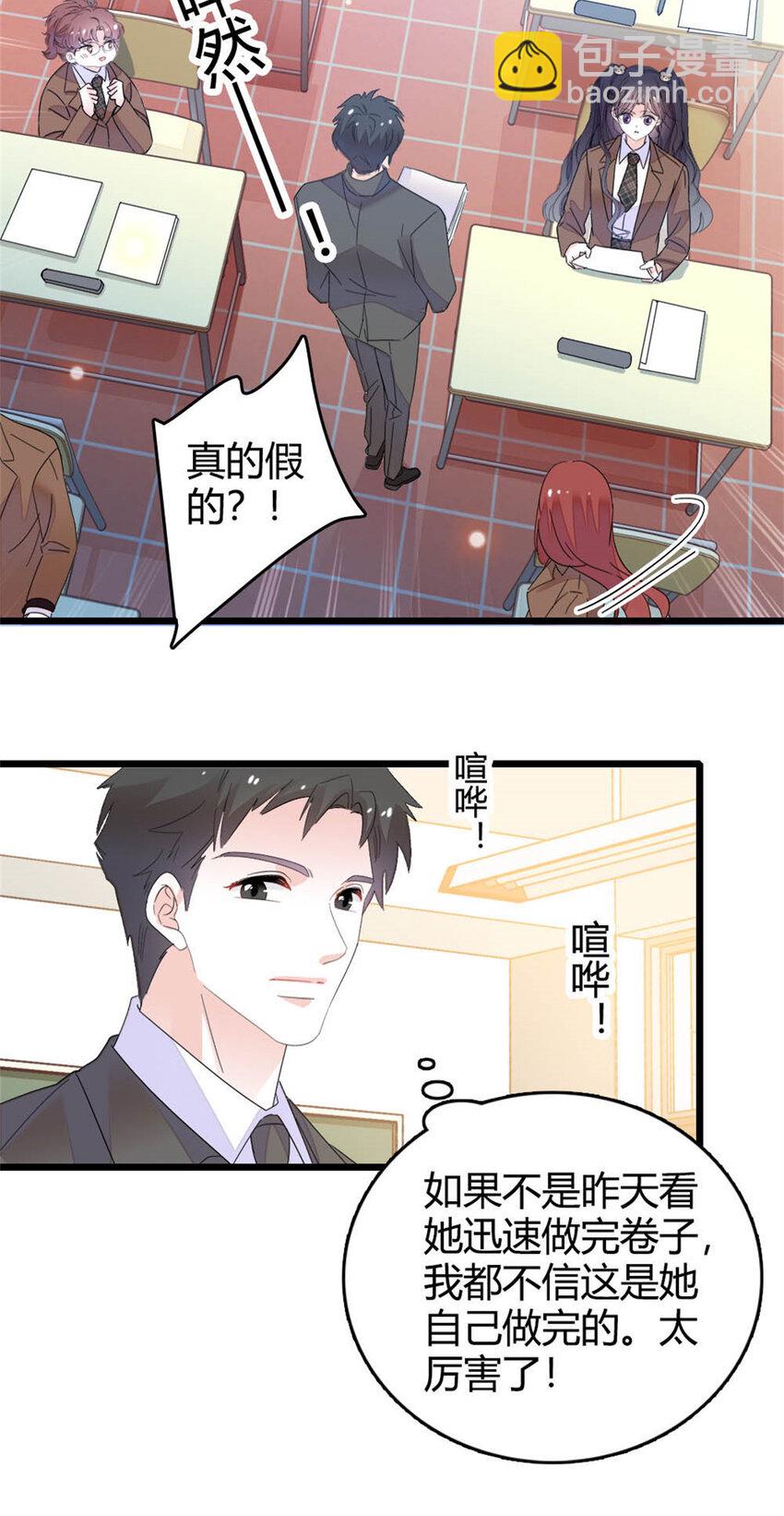 32 和YC有点像-第33话