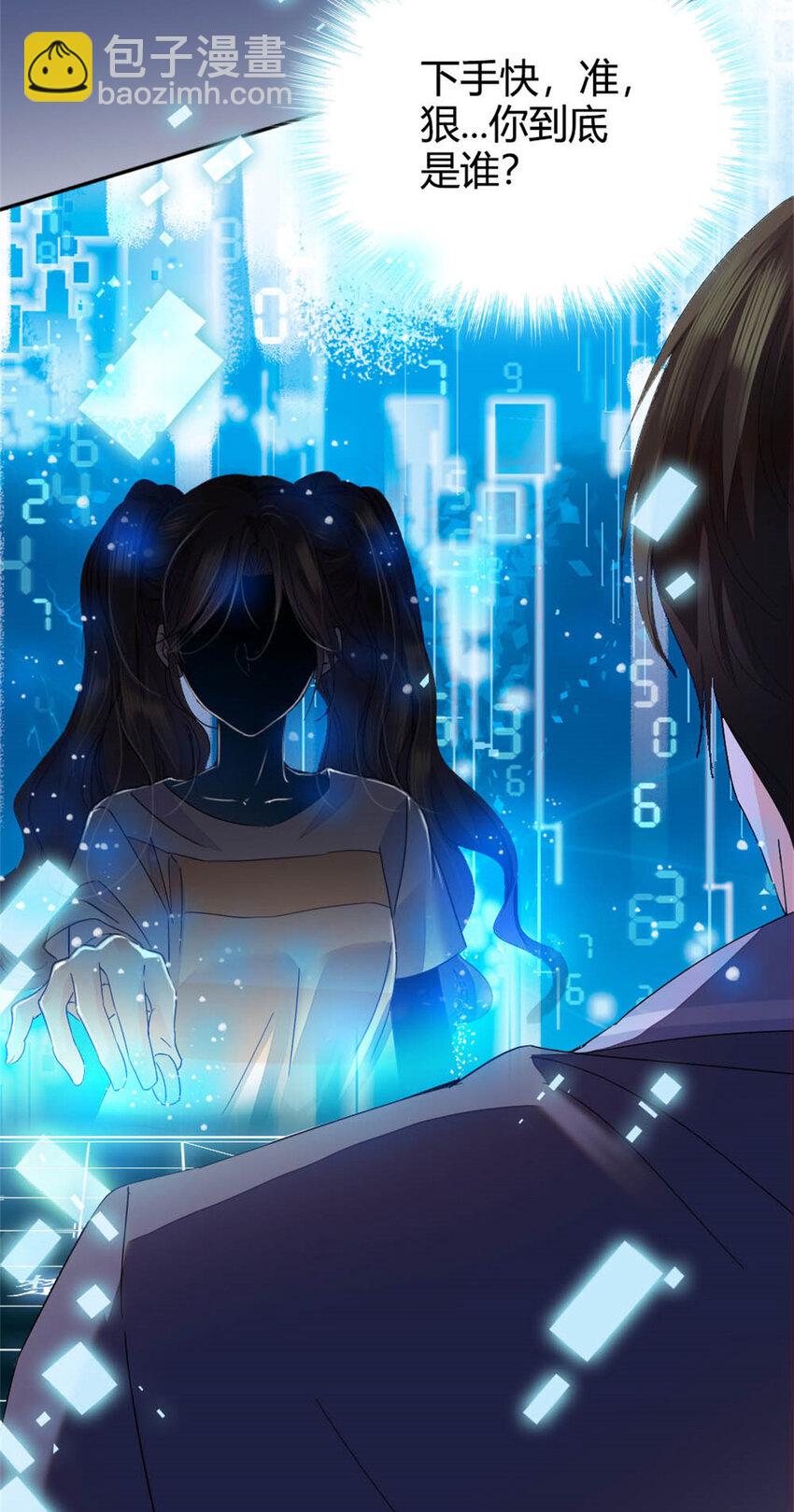 32 和YC有点像-第33话