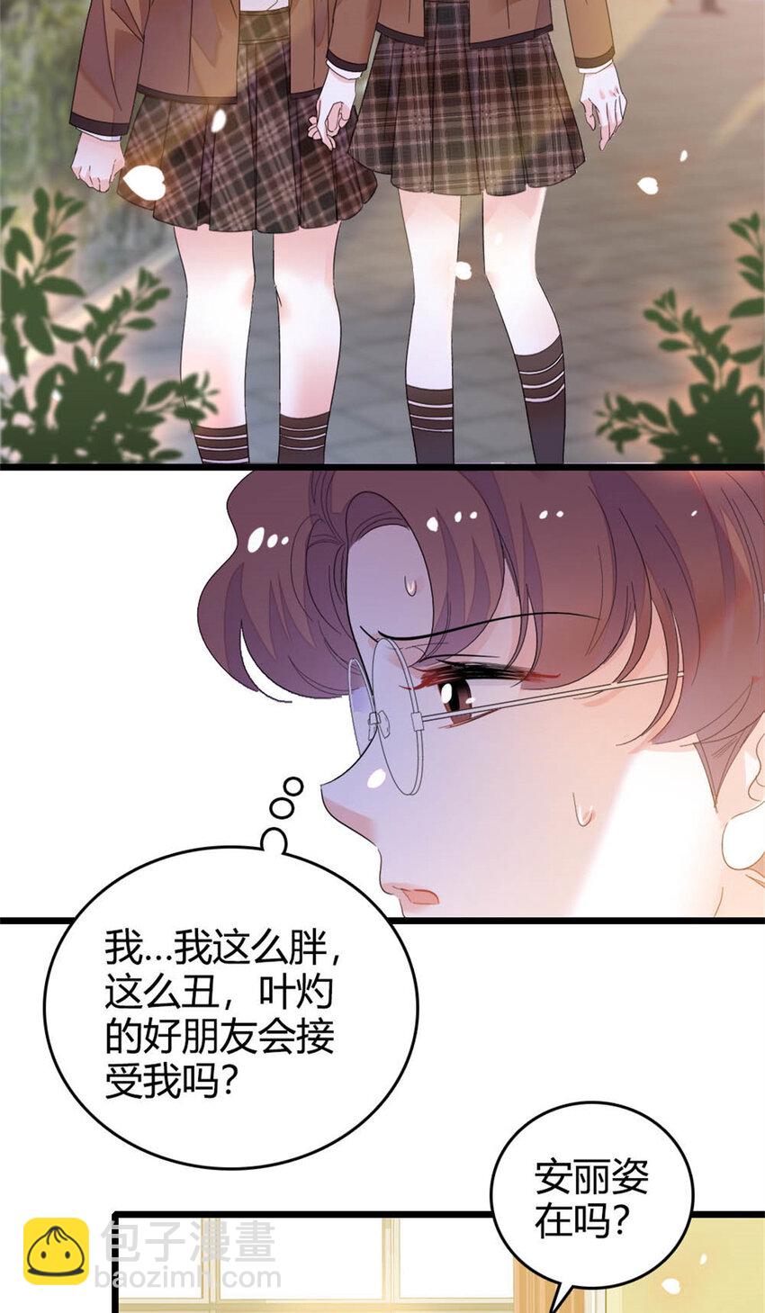 32 和YC有点像-第33话