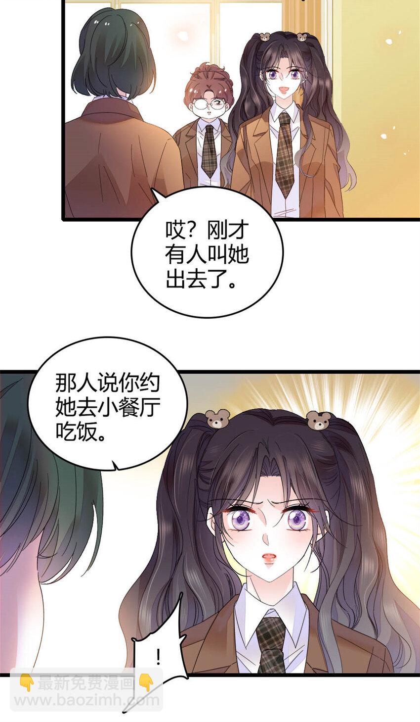 32 和YC有点像-第33话