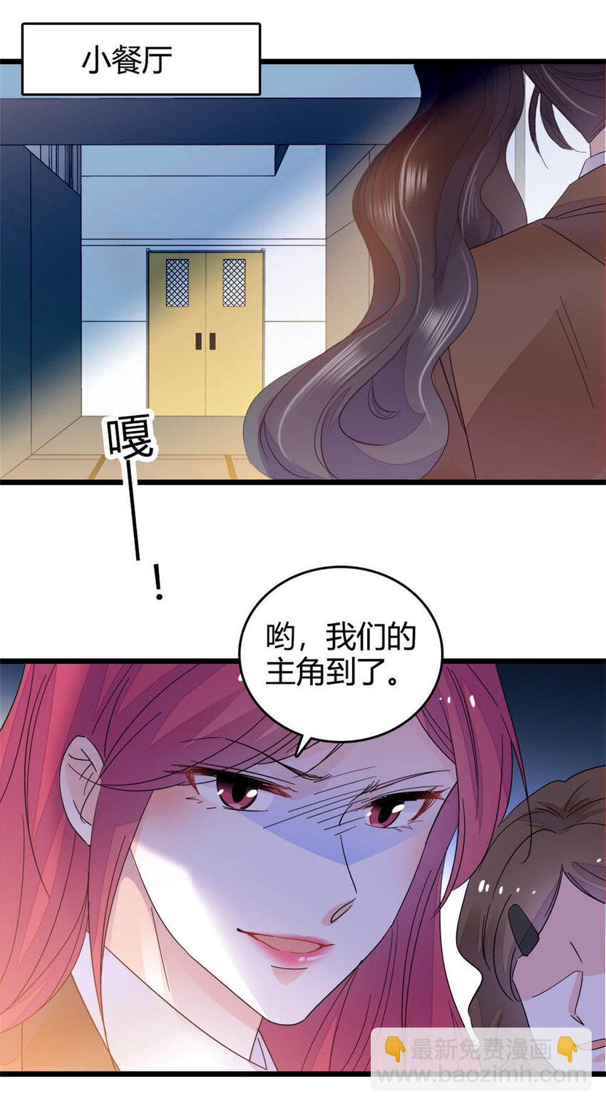 32 和YC有点像-第33话