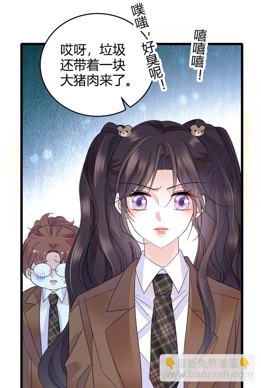 32 和YC有点像-第33话