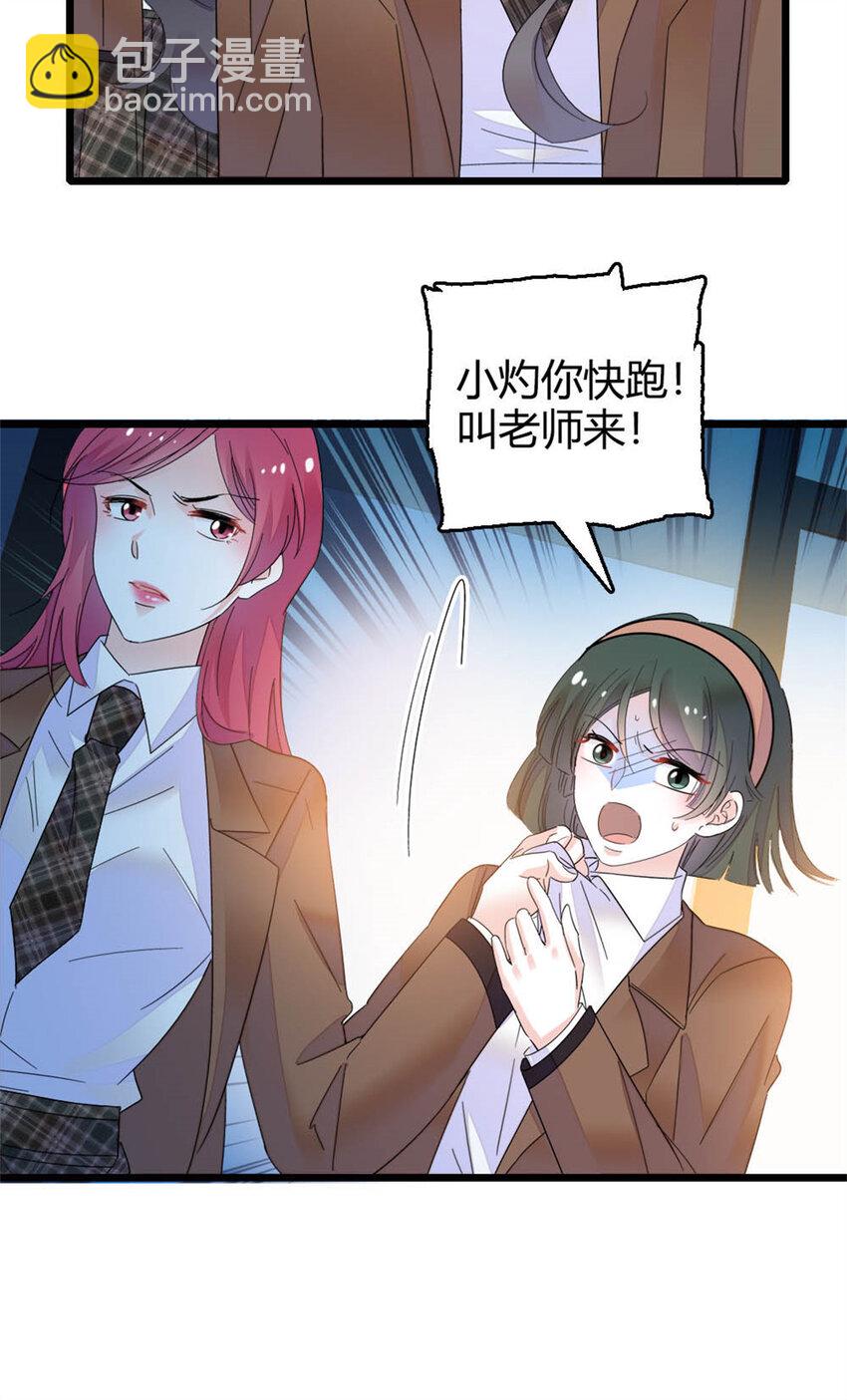 32 和YC有点像-第33话