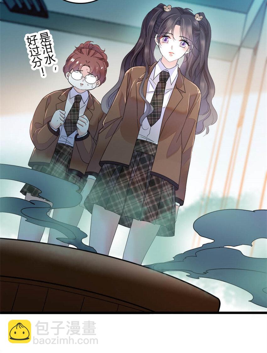 32 和YC有点像-第33话