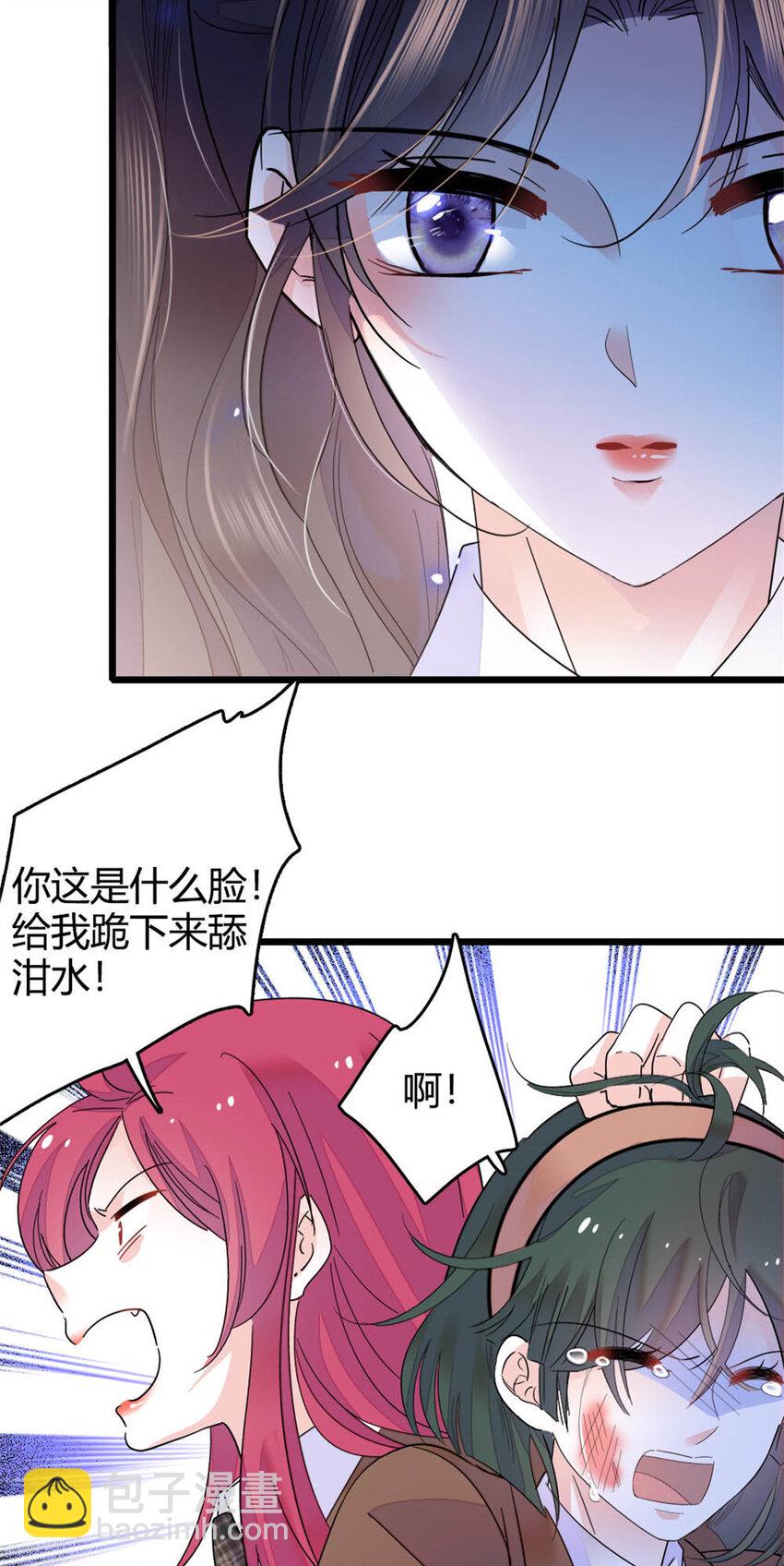 32 和YC有点像-第33话