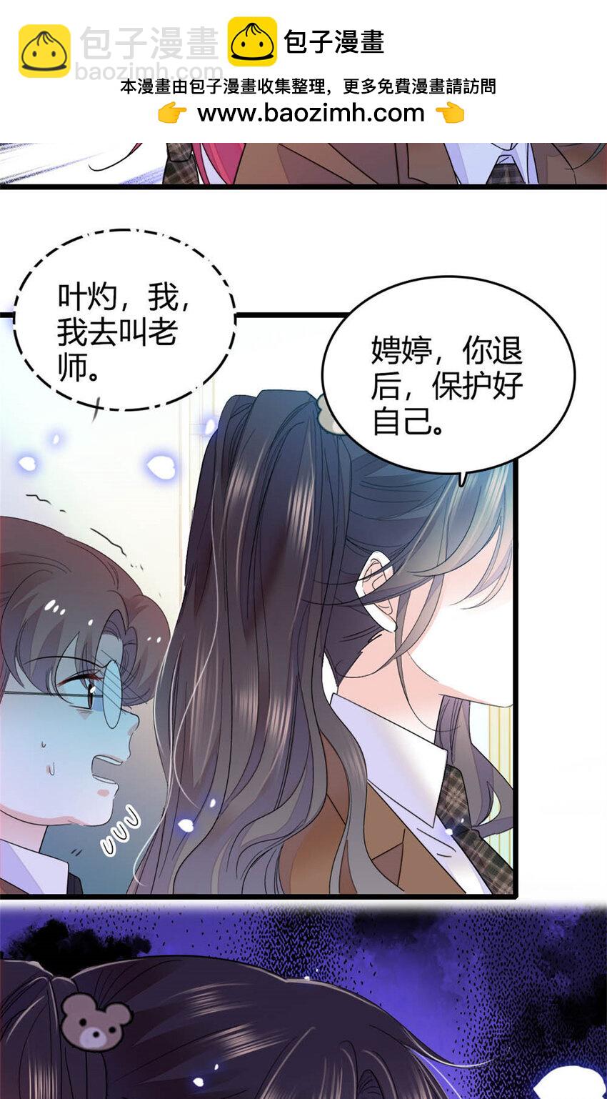 32 和YC有点像-第33话