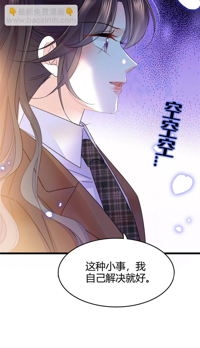 32 和YC有点像-第33话