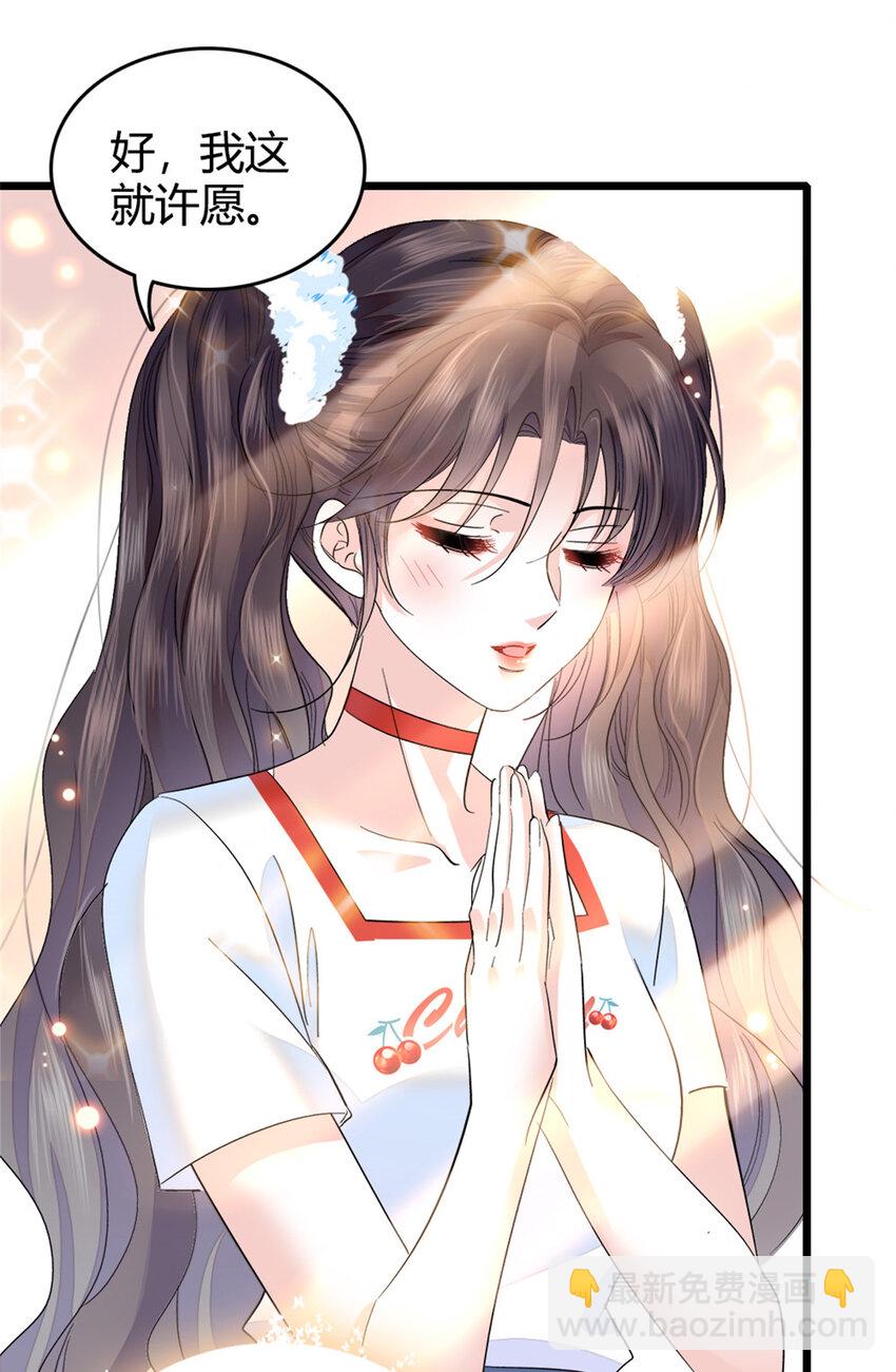 34 不许歧视女性-第35话